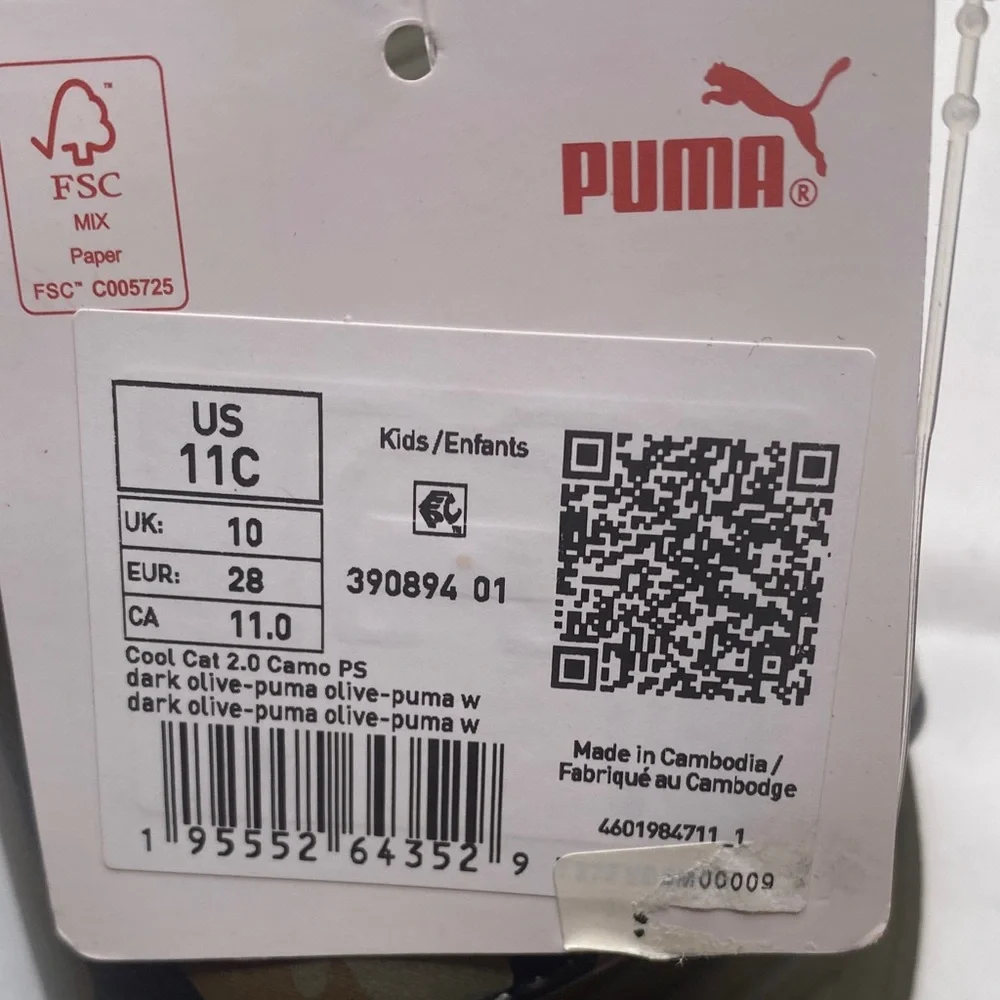 Puma stylish camo